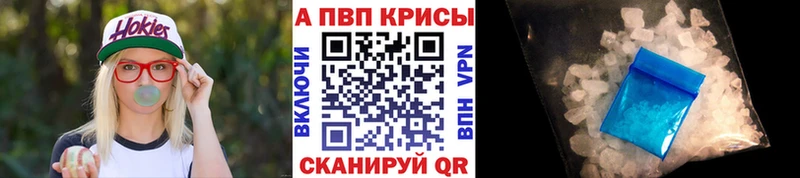 A PVP VHQ  Усмань 