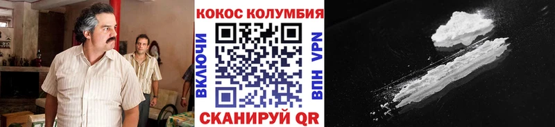 КОКАИН Эквадор  Усмань 