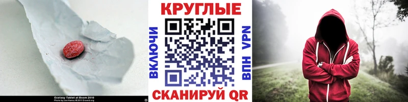 Ecstasy VHQ  купить наркотик  Усмань 