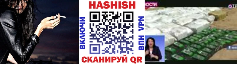ГАШИШ Premium omg tor Усмань