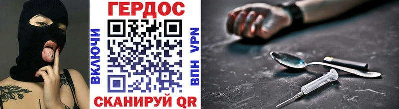 ГЕРОИН VHQ кракен онион Усмань