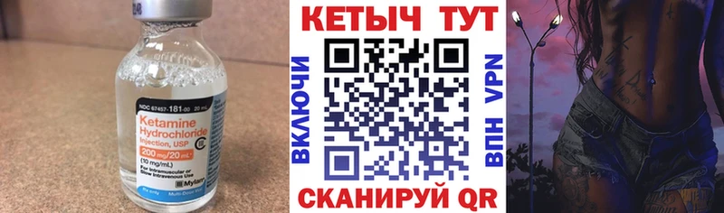 КЕТАМИН VHQ  дарк нет как зайти  Усмань 
