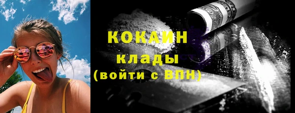 2c-b Балахна