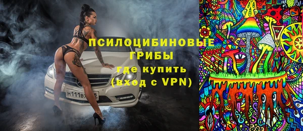 трава Баксан