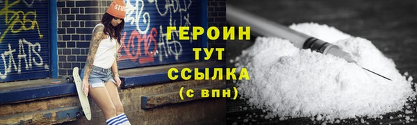 трава Баксан