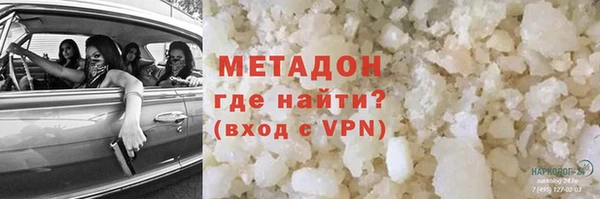 COCAINE Балабаново