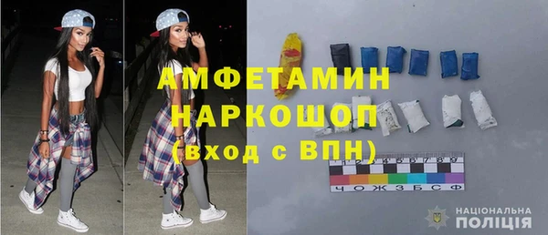 трава Баксан