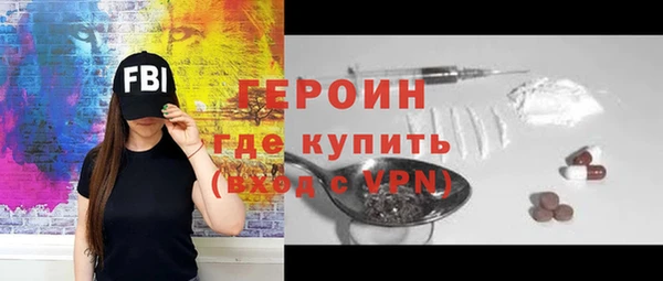трава Баксан