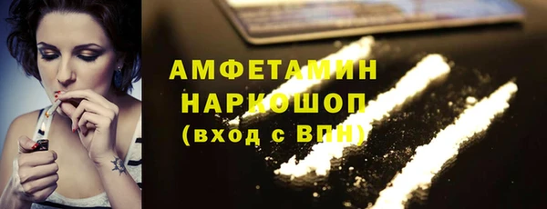 COCAINE Балабаново