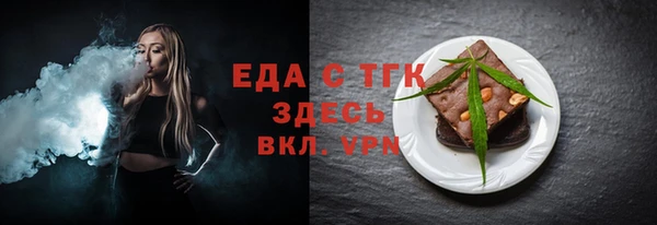 COCAINE Балабаново