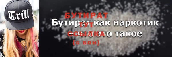 трава Баксан
