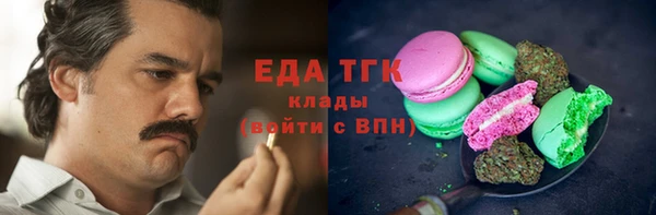 COCAINE Балабаново