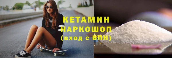 COCAINE Балабаново