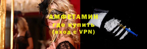 трава Баксан