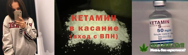 COCAINE Балабаново