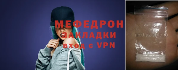 трава Баксан