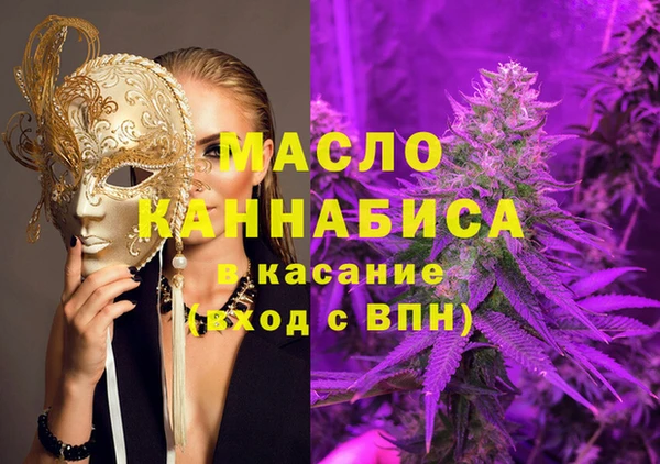 COCAINE Балабаново