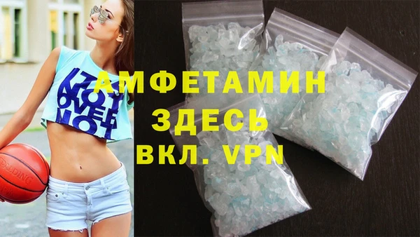 COCAINE Балабаново