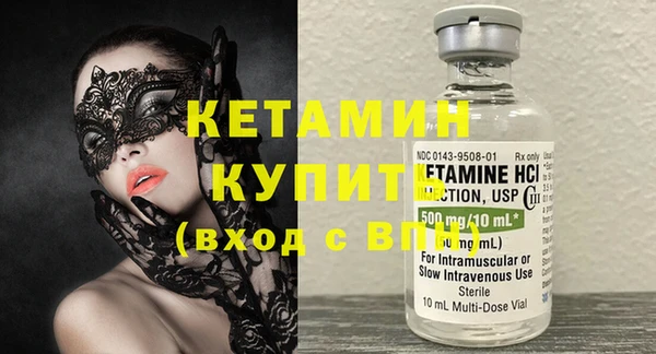 2c-b Балахна