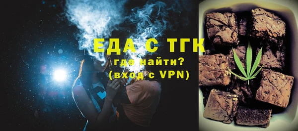 трава Баксан