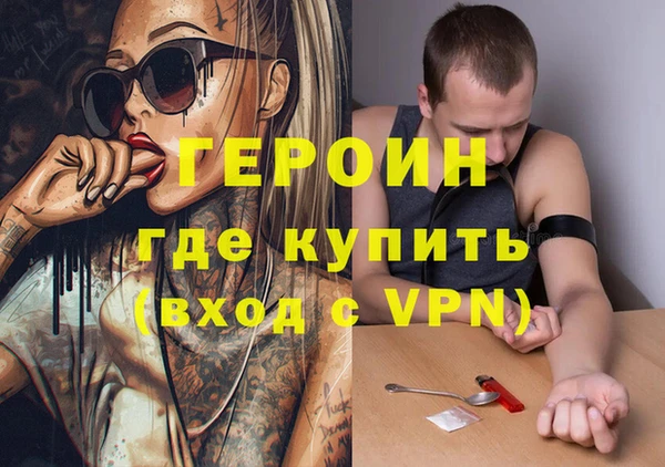 трава Баксан