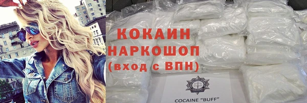 2c-b Балахна