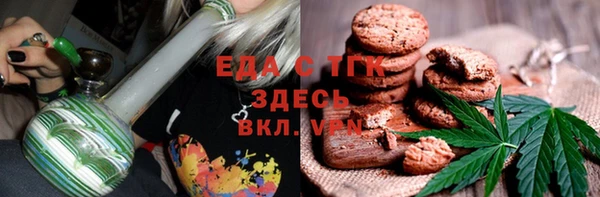трава Баксан