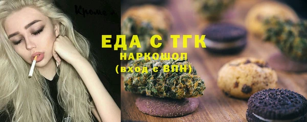 трава Баксан