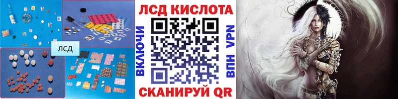сколько стоит  Усмань  ЛСД экстази ecstasy 