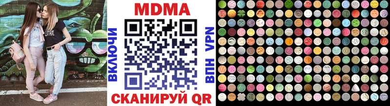 MDMA Molly  Усмань 