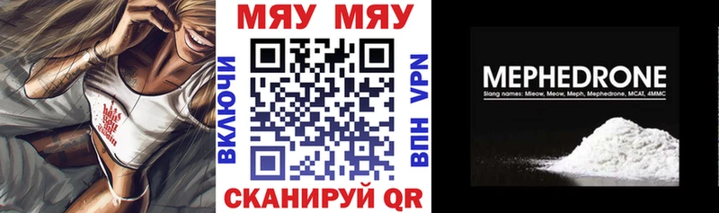kraken Усмань Мефедрон мука
