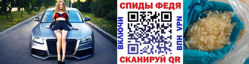 как найти наркотики  Усмань  МЕТАМФЕТАМИН кристалл 