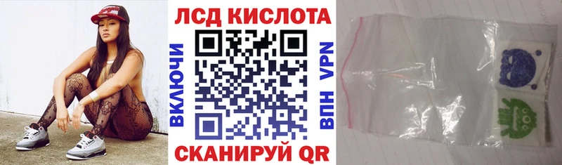 МЕГА сайт Усмань Марки 25I-NBOMe 1500мкг