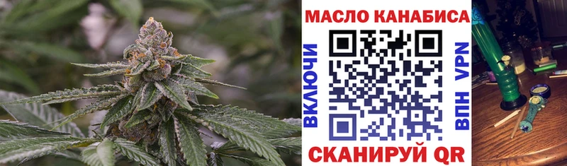 KRAKEN ссылки  Усмань  ТГК гашишное масло  купить  сайты 